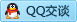 QQ在线咨询394331212